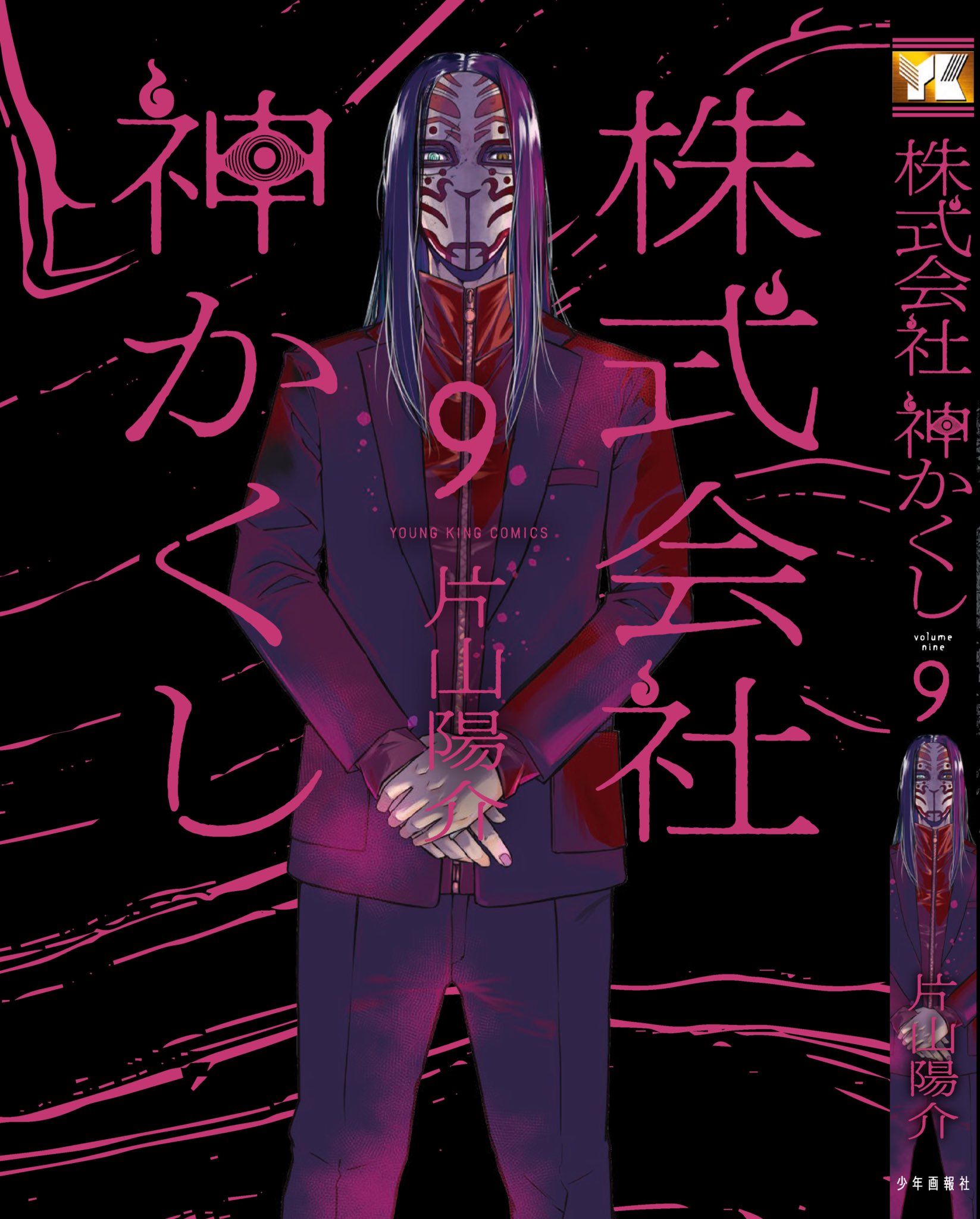 片山陽介 (@frog_katayama) / X