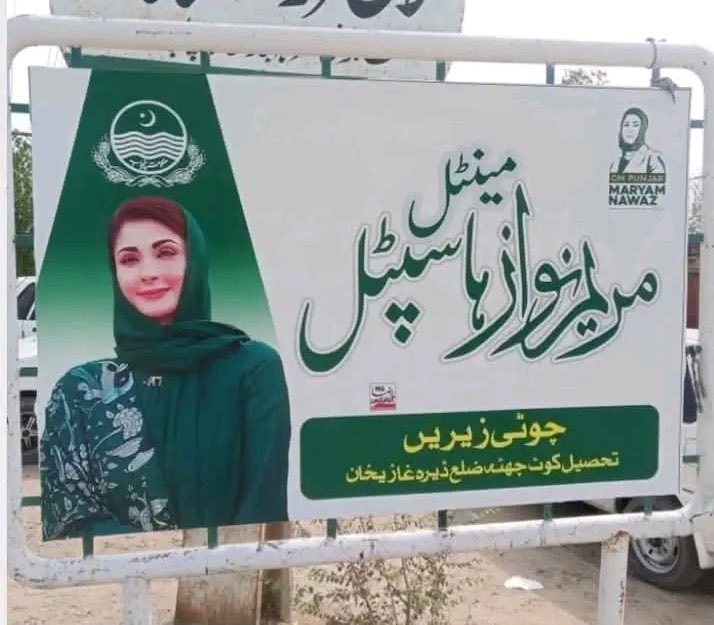 پاگل ہو گئی ہے ؟ 😂