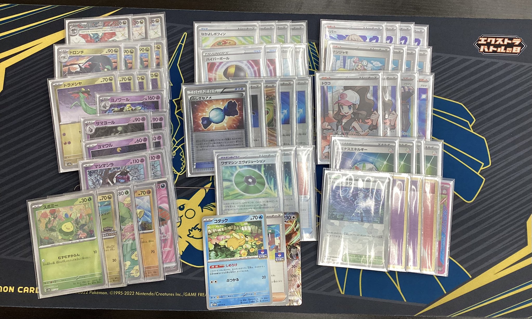 CardFox京都河原町 on X: 
