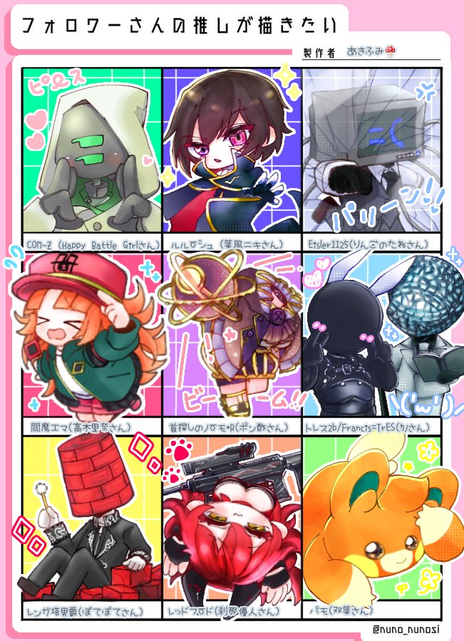 monkichi様 リクエスト 4点 まとめ商品 Z X Code reunion 1 (ジャンプコミックス) | 藤真 拓哉, 浦畑