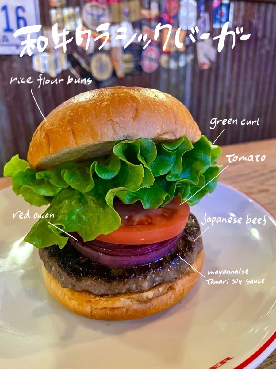 «メニュー紹介①🎀»

.*･ﾟ                                           .ﾟ･*.
    和牛クラシックバーガー🍔😋
✩.*˚ 　　　　　  　　　　　　.*･ﾟ

肉厚ジューシーな食べ応えのある1品🤙🏻
一度食べたらやみつき💘💘
 #ヴィレッジヴァンガードダイナー下北沢店
 #下北沢 
 #和牛
 #ハンバーガー