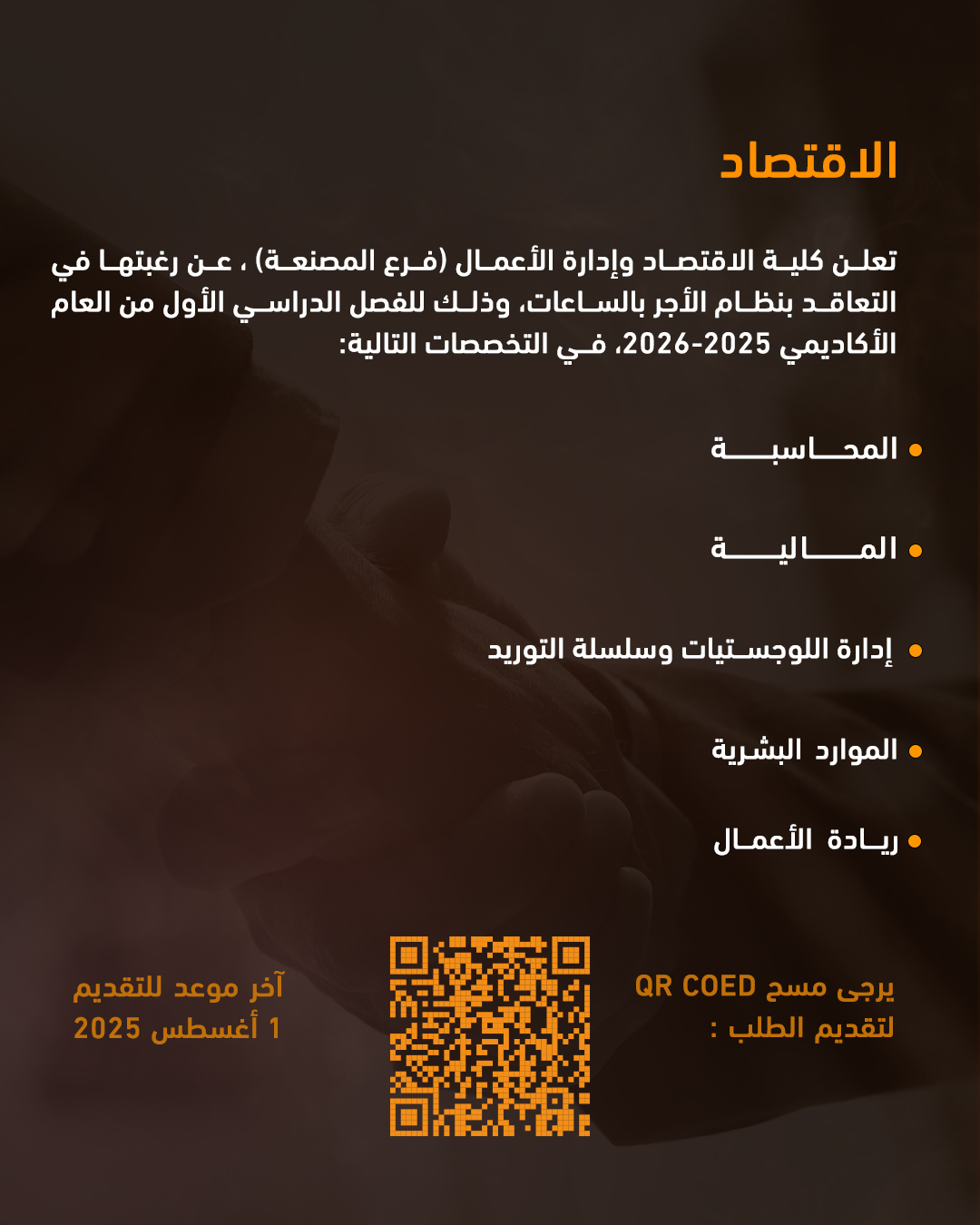 الصورة