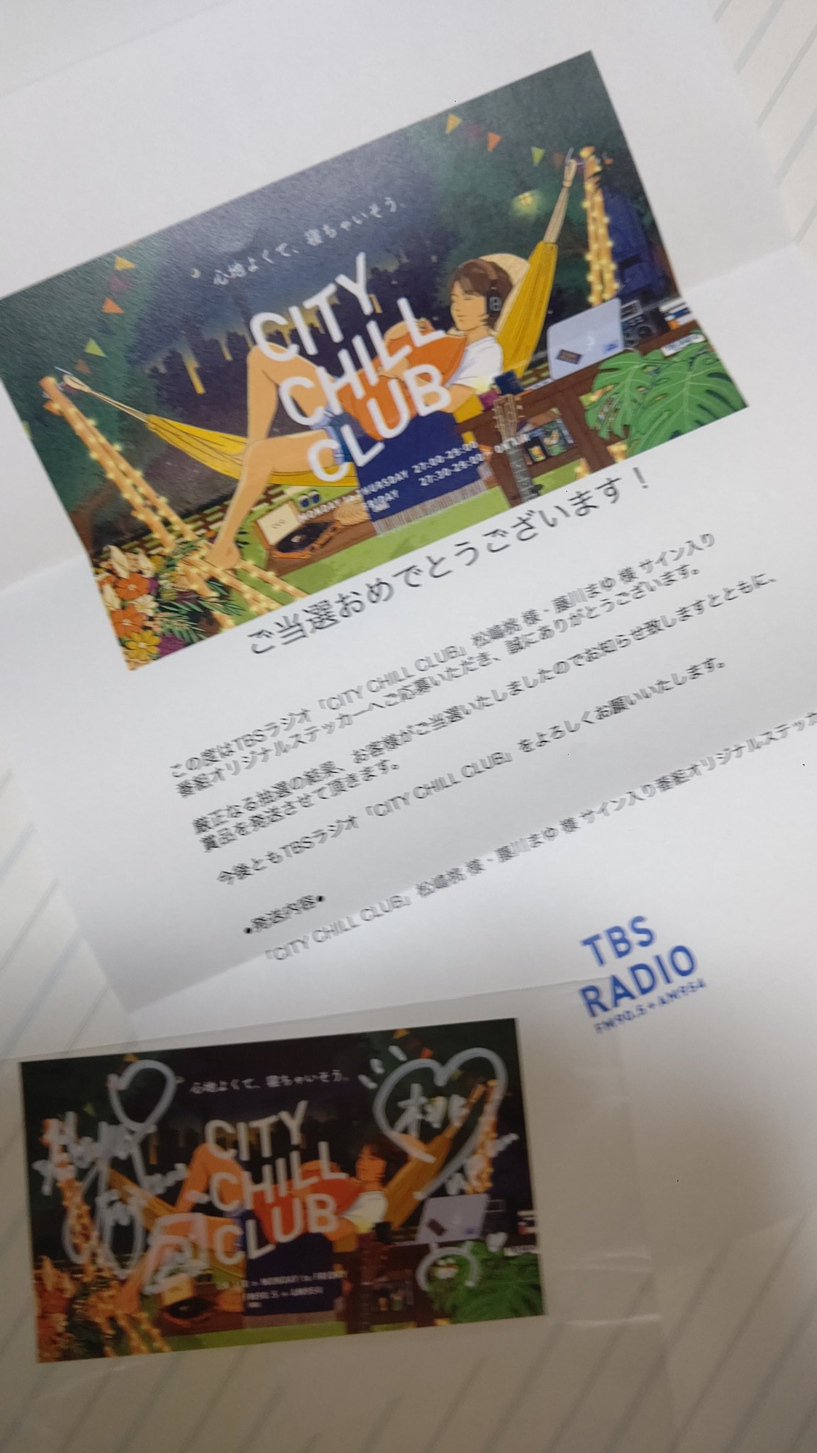 だいにぐるーぷ　飯野さん　サイン入りステッカー だいにぐるーぷ 飯野 サイン付きステッカー - メルカリ