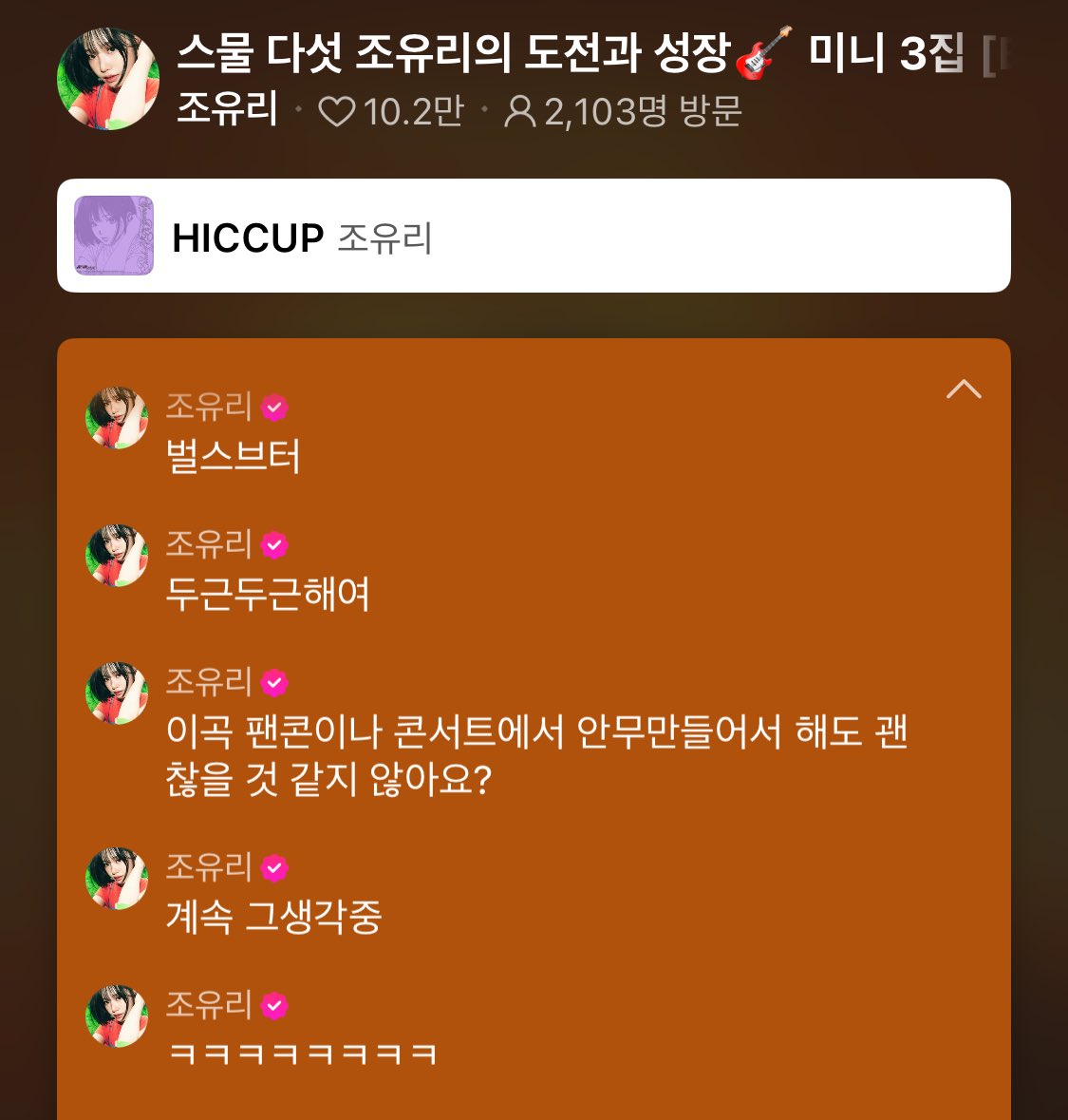 안무??? 미친거지 감다살;; ♡
(팬콘 말고 콘서트 원해요 콘서트 주세요