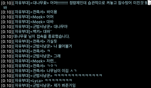 DDyo_bot's tweet photo. 부대장 최약체설 https://t.co/7jaLMumiDC