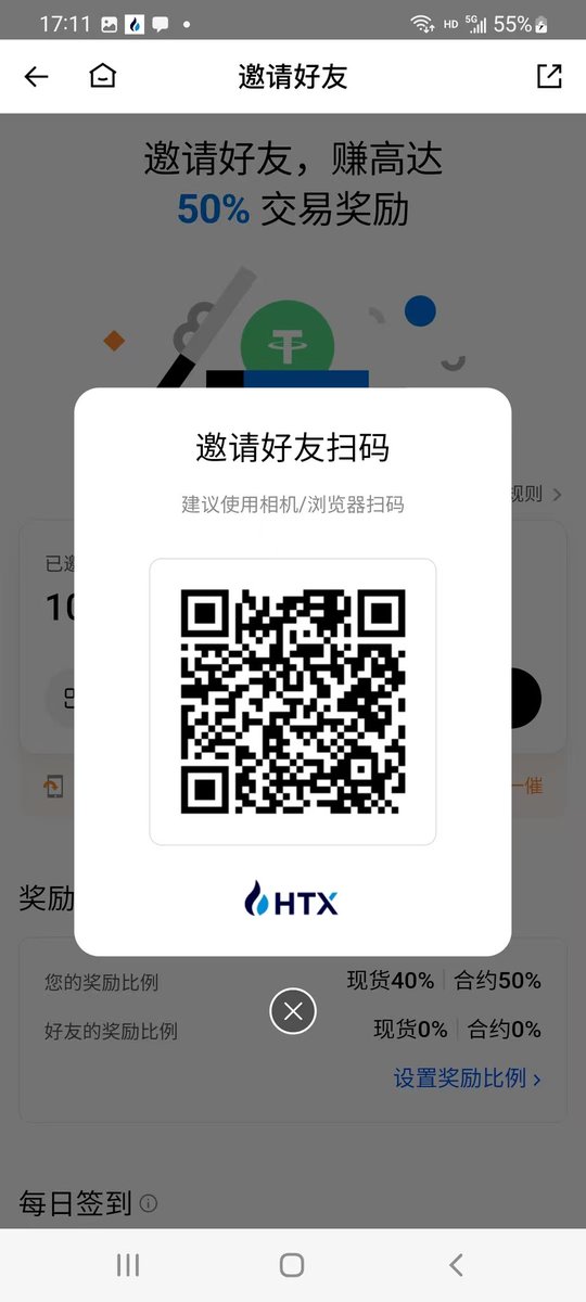 快来跟我做好友！各种福利拿不停！
htx.com.ve/invite/zh-cn/1…