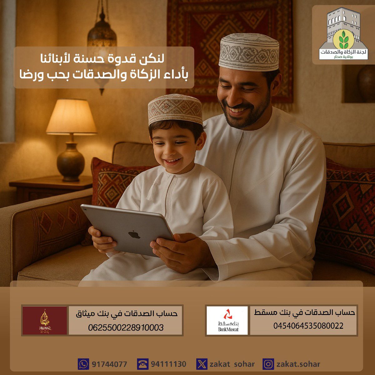 - اجعل لك عادة أن تتصدق ولو بالقليل كل يوم اثنين، واحتسب الأجر، واطلب رضا الله، فقد تكون صدقتك تلك سببًا في فرج، أو شفاء، أو ستر، أو فتح باب رزق لا تتوقعه🌿✨.