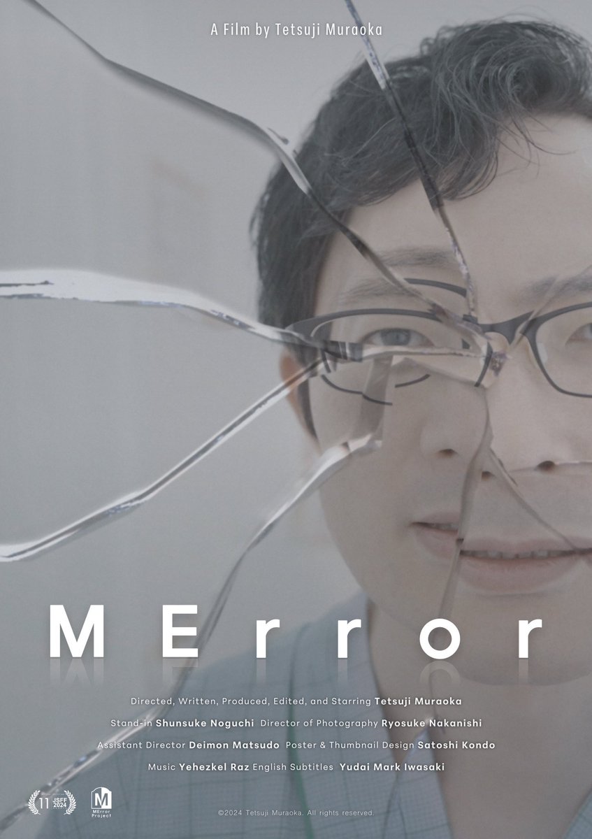 また嬉しいお知らせが🎬
短編映画『MError』が
蓼科高原映画祭  第24回短編映画コンクールにノミネートされました！

上映は9月20日(土) 新星劇場にて。
ozueigasai1998.com

日本セルビア映画祭に続いて本当に光栄です。ミラーカンパニーのみんなに報告できて嬉しいです！
#蓼科高原映画祭