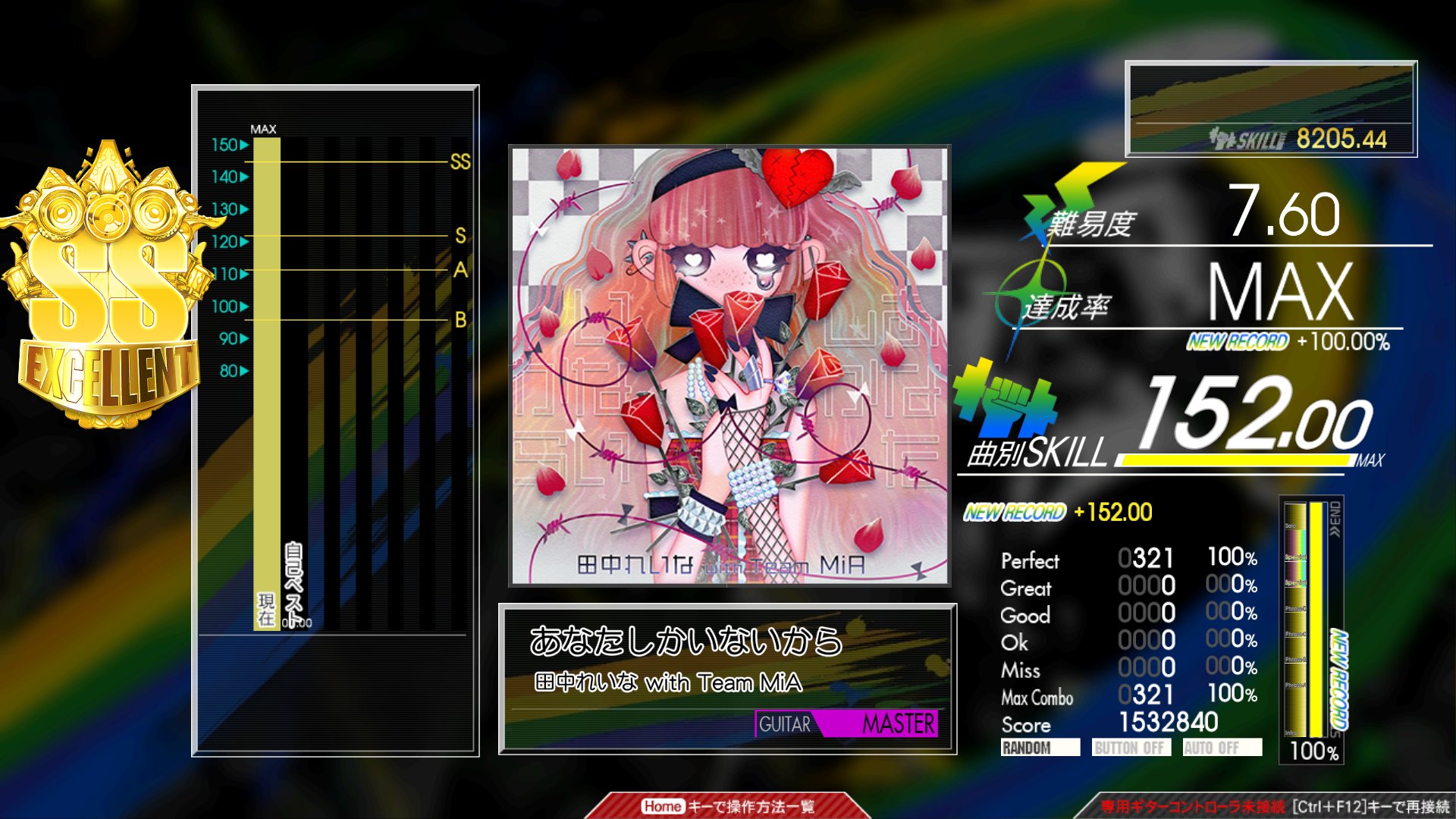 必ずプロフィール読んでください★nomiページ ステラワースCD制作部 on X: 