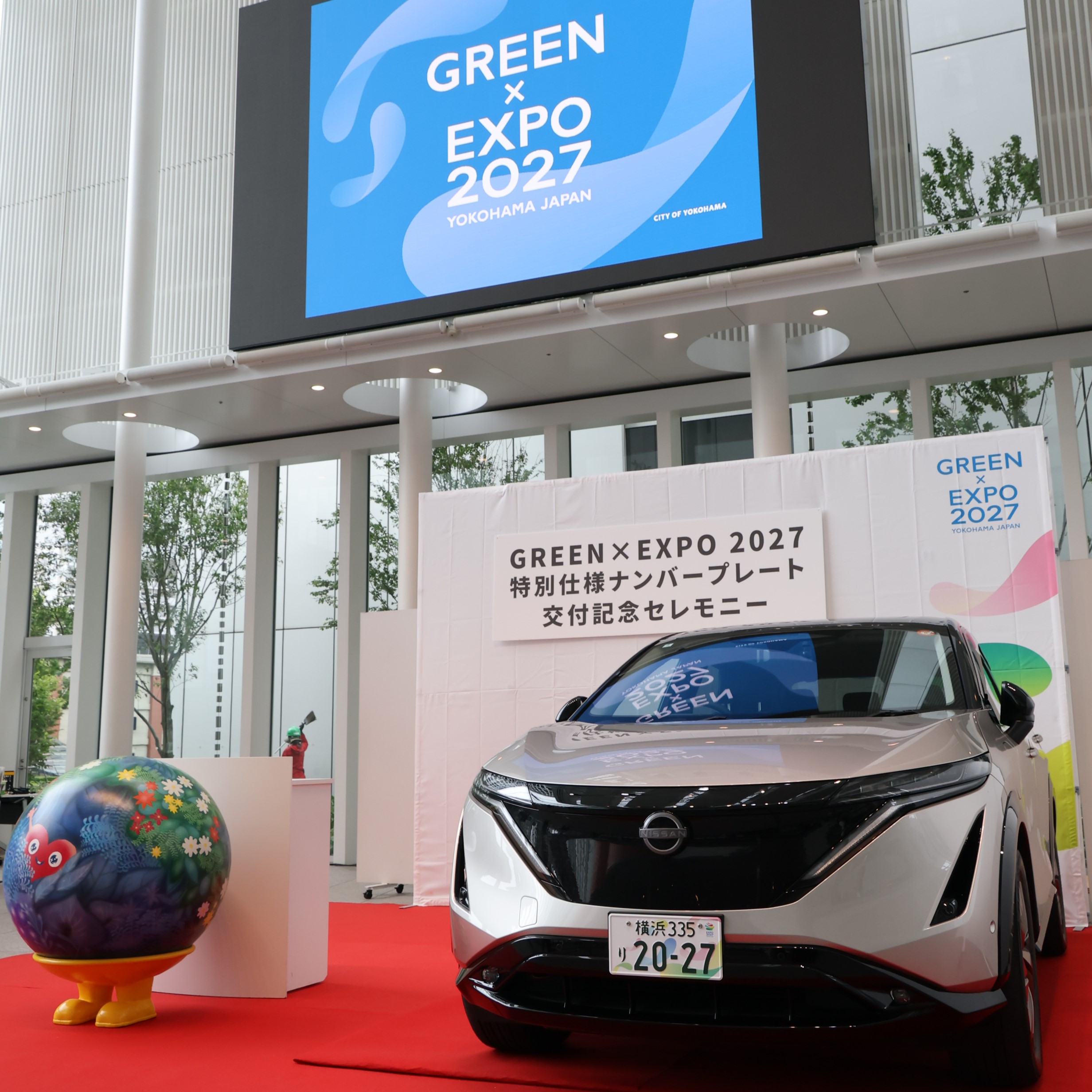 【穴開け済】国際園芸博覧会 富士山 ナンバープレート 【8787】 1枚 穴開け済】国際園芸博覧会 富士山 ナンバープレート 【8787】 1