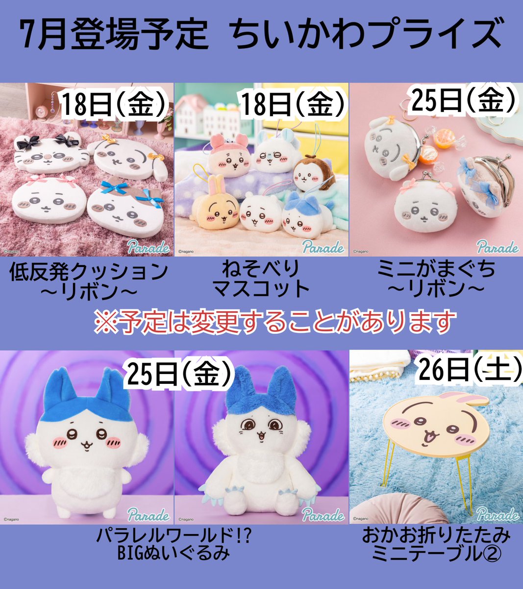 ザユミ (@zayumizayumi) / X