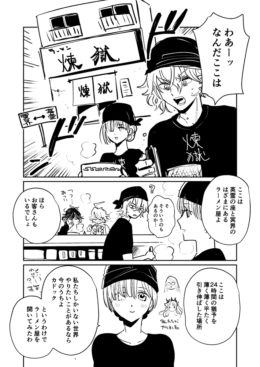 カドアナWEB再録の本の予約始まってました〜
描き下ろし24ページ+WEBの漫画を手直ししたものです 7月末納品予定・しばらくは書店のみ扱いになります

https://t.co/zRR2m9JusT

https://t.co/IWfq7s1tqF 