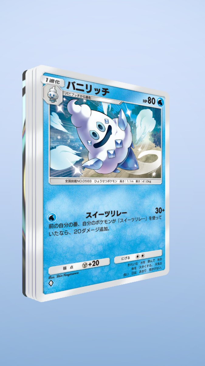 え？2枚のイマーシブ？