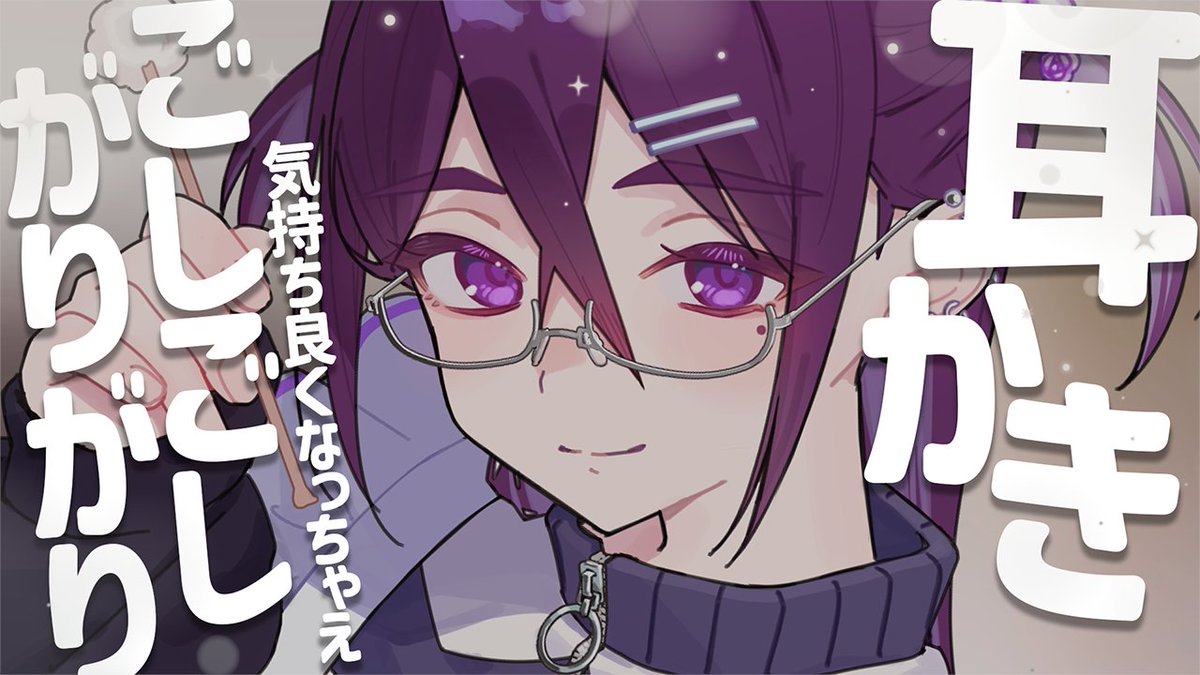 📢配信告知
時間｜23：30～
いつもの月曜日ASMR❕❕
雨降るかもだけどおいでね～🙌

ここに集合～～▽
youtube.com/live/PP2bliNzt…