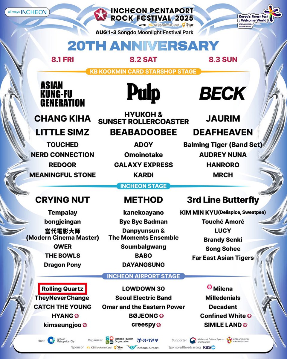 Rolling_Quartz's tweet image. 8월 1일 금요일 [2025 인천펜타포트 락 페스티벌]에서 만나요 :) See you @ [2025 INCHEON PENTAPORT ROCK FESTIVAL] on Friday, August 1st 💎❤️👑