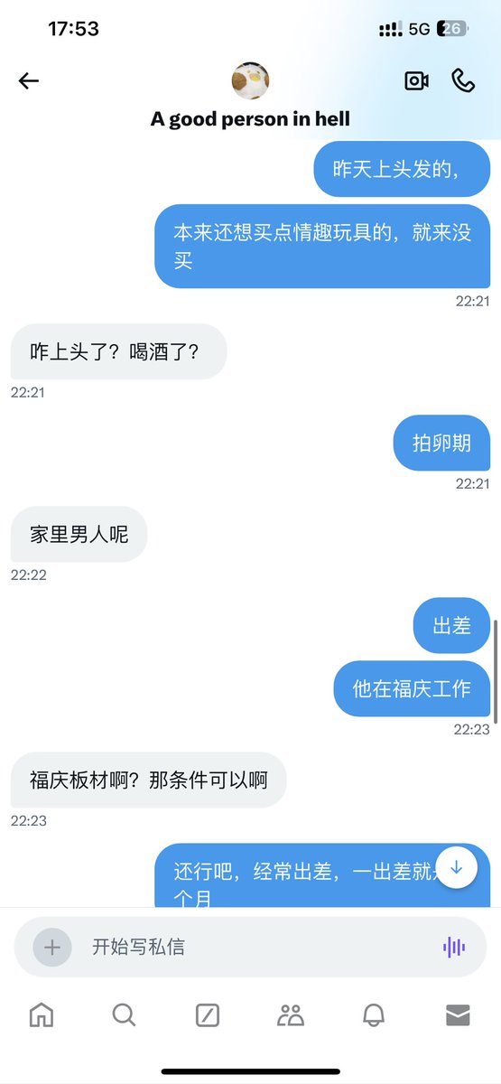 shuyangrenqi's tweet photo. 自己看看都是些什么人，怪我吗？丢沭阳人的脸，你主动提的事情，做不到我们就不要装逼捣怪的！我没骂你算好事！你们评评理 https://t.co/5mpC1Qaxim