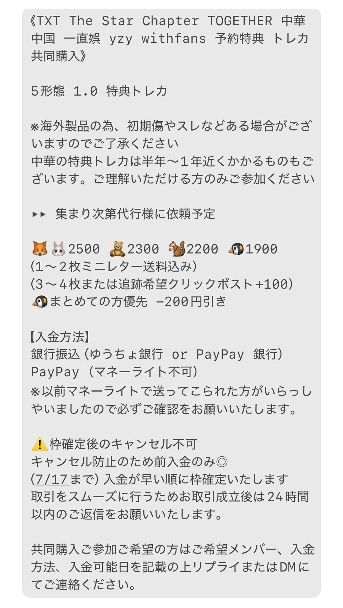 ❤︎︎ on X: 