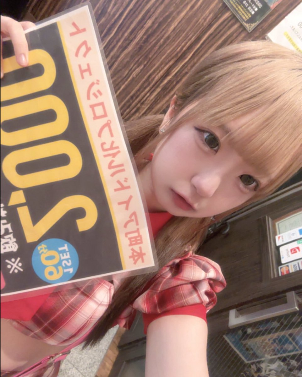 18:00〜います！きて！
❤︎<a href="/hip_honmachi/">【公式】H.I.P-本町アイドル化プロジェクト-</a> ❤︎