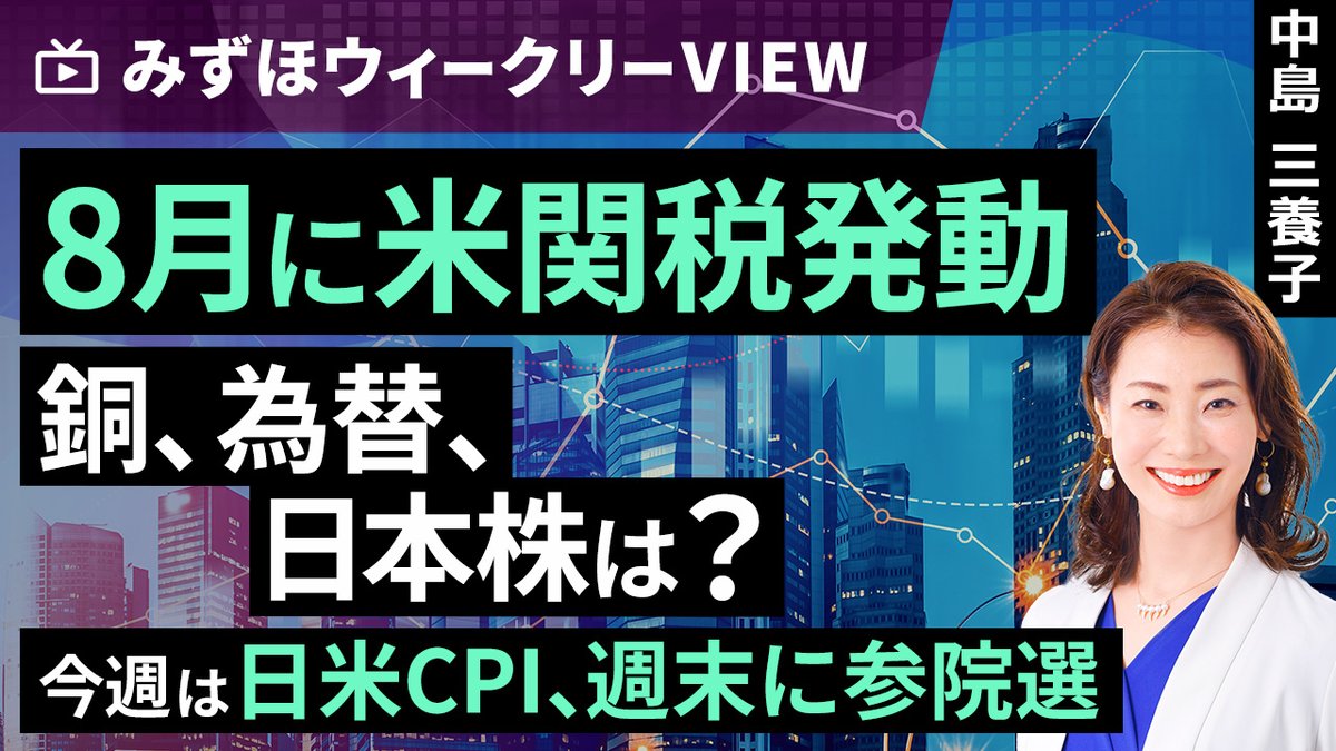 週末限定値引き！Mission To VENUS (保証書・レシート有) 積立NISA歴4年】楽天証券で投資信託を売却してみた！手数料は
