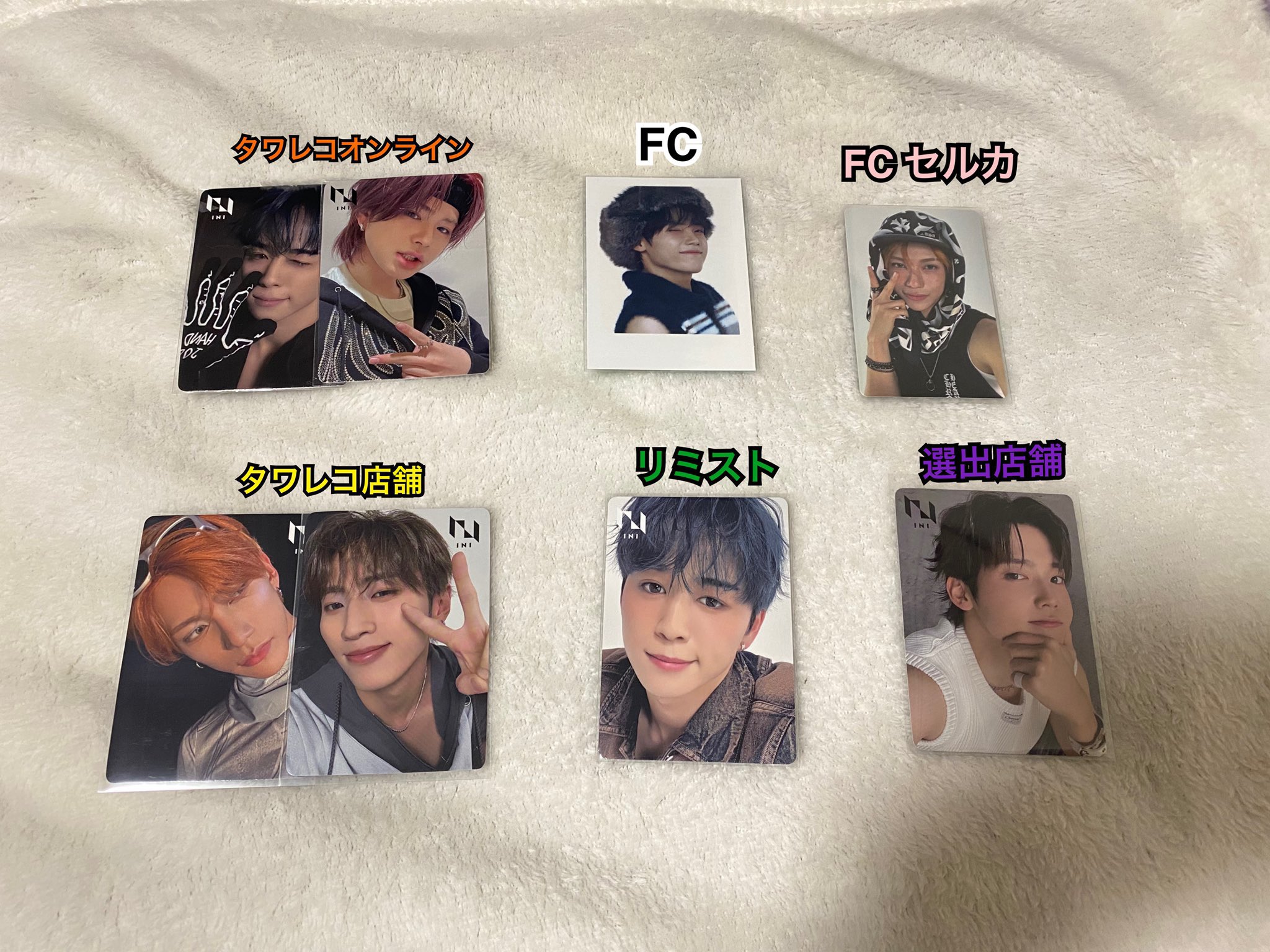 Survive Fes INI トレカ グッズ購入特典 108 木村柾哉 INI Survive FES