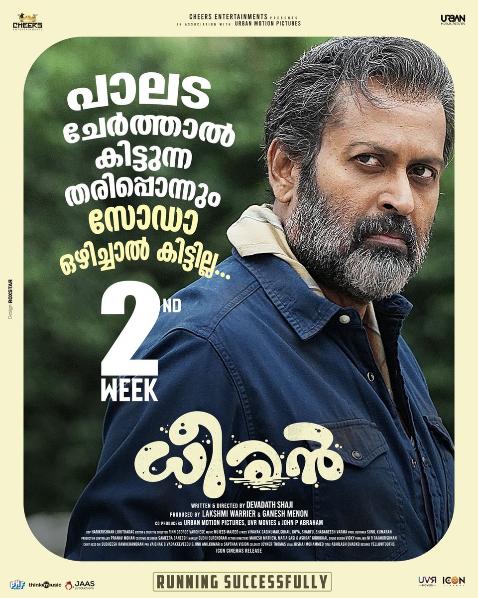 #Dheeran into the second week of the boxoffice run