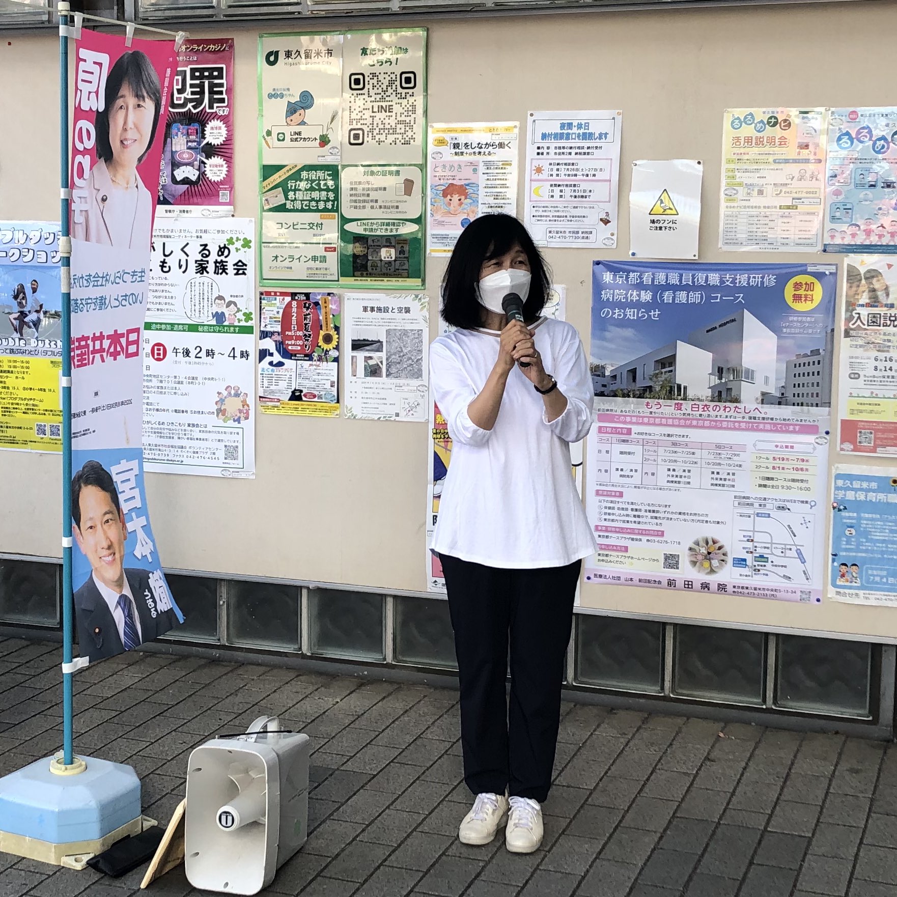 原のり子 原のり子 日本共産党都議会議員 北多摩4区 (@haranoriko0917) / X