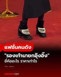 platutong's tweet image. เท้าพี่ทหารไทย
กับรองเท้าหลานศัตรูเขมร