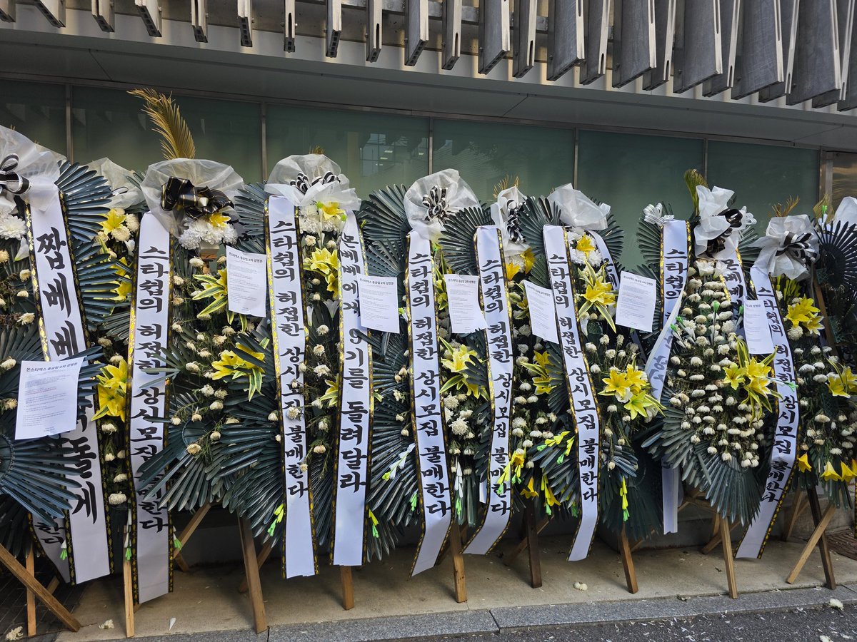 상시가아닌9기를원한다
#스타쉽_이제는_답해야_한다
상시모집을철회하고9기를모집하라
#몬베베는_답을_듣고_싶다
오늘도우리는몬베베9기를외칩니다
#상시모집철회_9기모집을_원한다
난모든스타쉽노래를듣지않아완벽한불매임
<a href="/STARSHIPent/">STARSHIP Ent.</a> <a href="/STARSHIP_STAFF/">STARSHIP_STAFF</a> 
I wish this would be over now