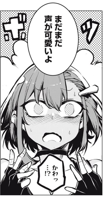 おはようございます
「国を追われた竜師さん〜」
本日マガポケではミニー回が無料配信されてます。新章入るまでにまだまだ追いつけますのでぜひぜひ
https://t.co/zIEpxgTdXf https://t.co/1WGYqgh1oK 