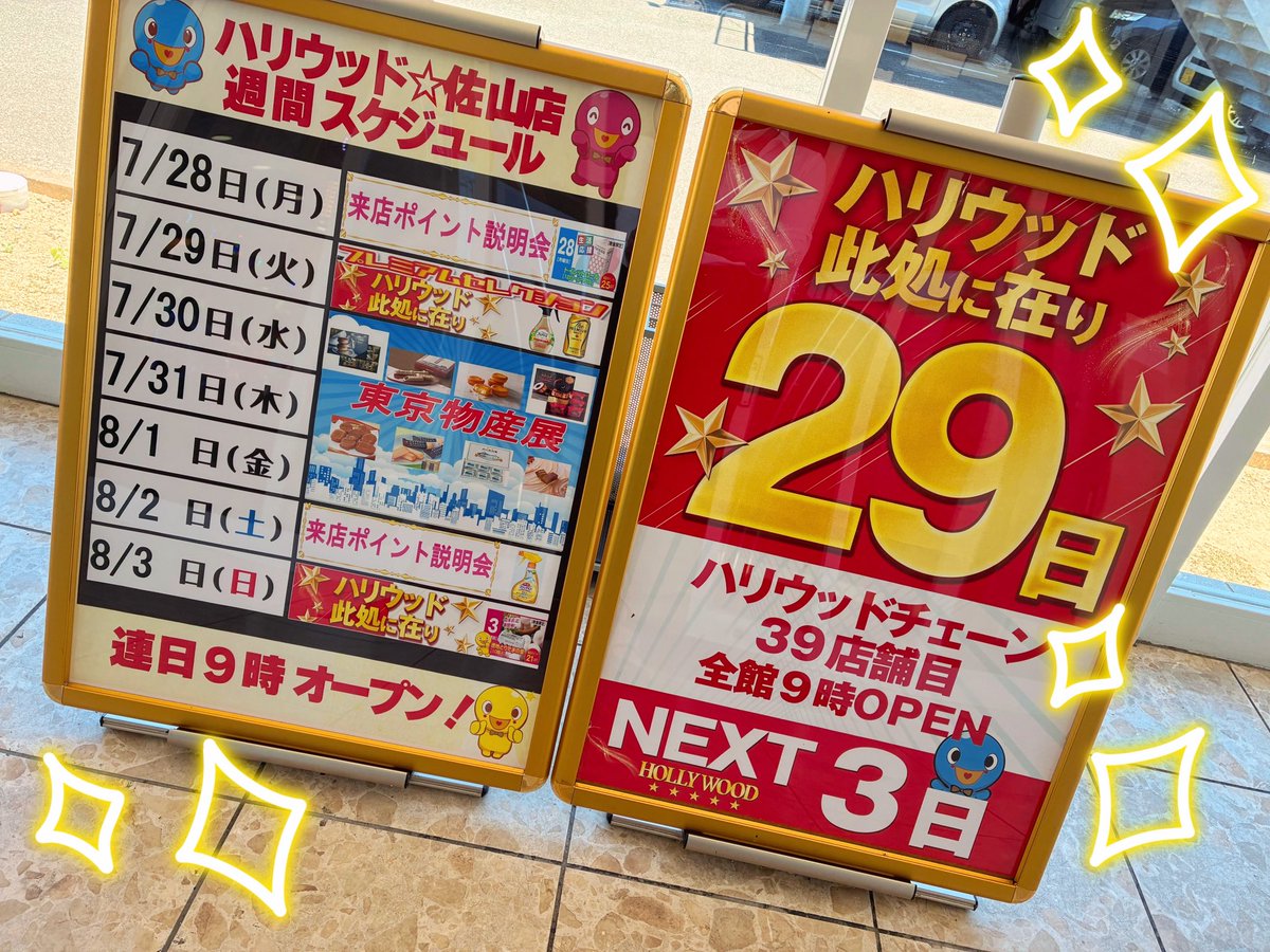 HW_sayama's tweet image. おはです✨🌈
今日はへんてこりんな夢を見ました😂
正夢になりませんよーに😂
