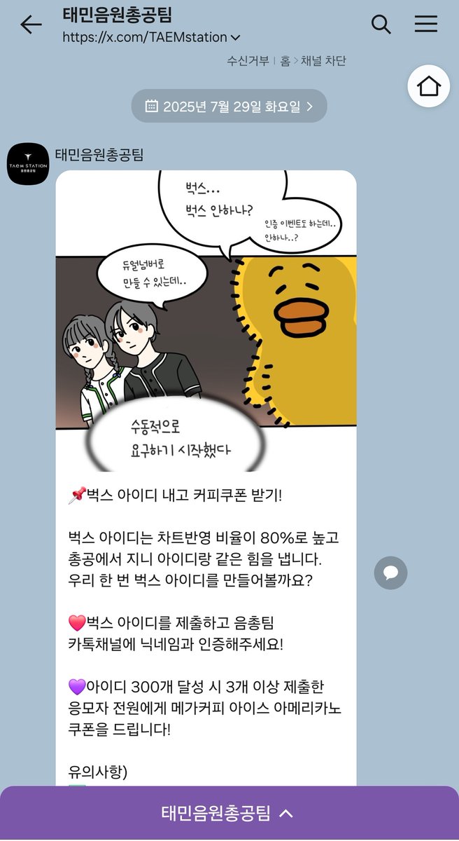 nyaaang_6v6's tweet image. 탬솔 음총팀 미치겠네 ㅋㅋㅋㅋㅋㅋㅋㅋㅋㅋㅋㅋㅋㅋㅋㅋ
