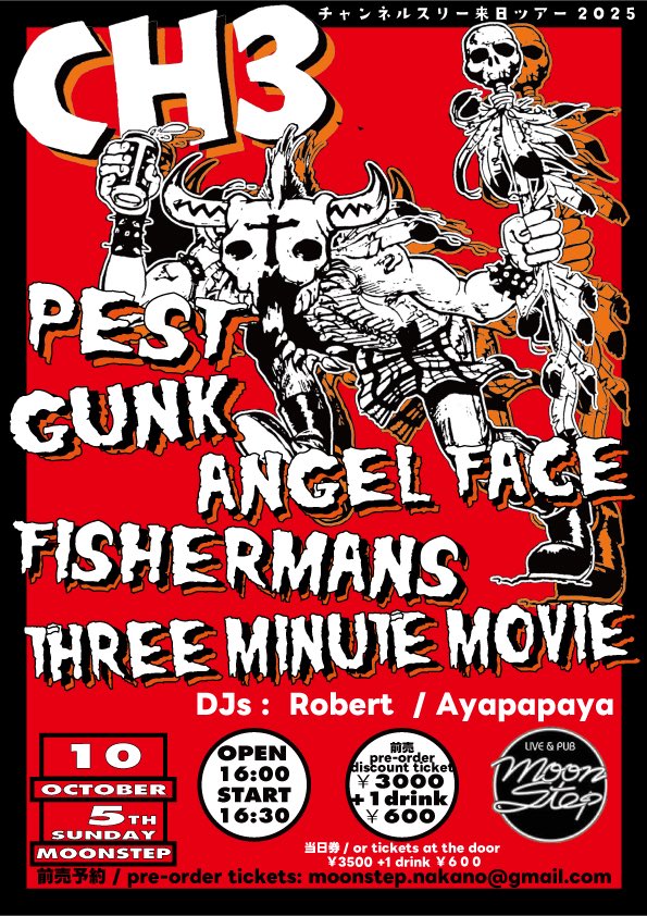naokimoonstep's tweet image. 10.05 Sun. @ Nakano Moonstep
【CH3 Japan Tour 2025】

CH3
GUNK
PEST
ANGEL FACE
FISHERMANS
THREE MINUTE MOVIE

dj
Robert
Ayapapaya

OPEN 16:00 / START 16:30
前売3000円
当日3500円
+1D 600円

予約
moonstep.nakano@gmail.com