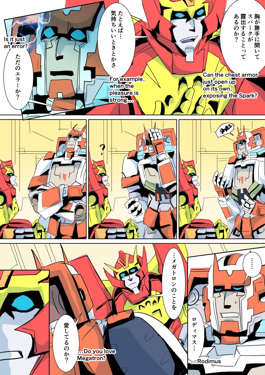 06
(Read from right to left
#maccadam #Ratchet #Rodimus
#Roddypain