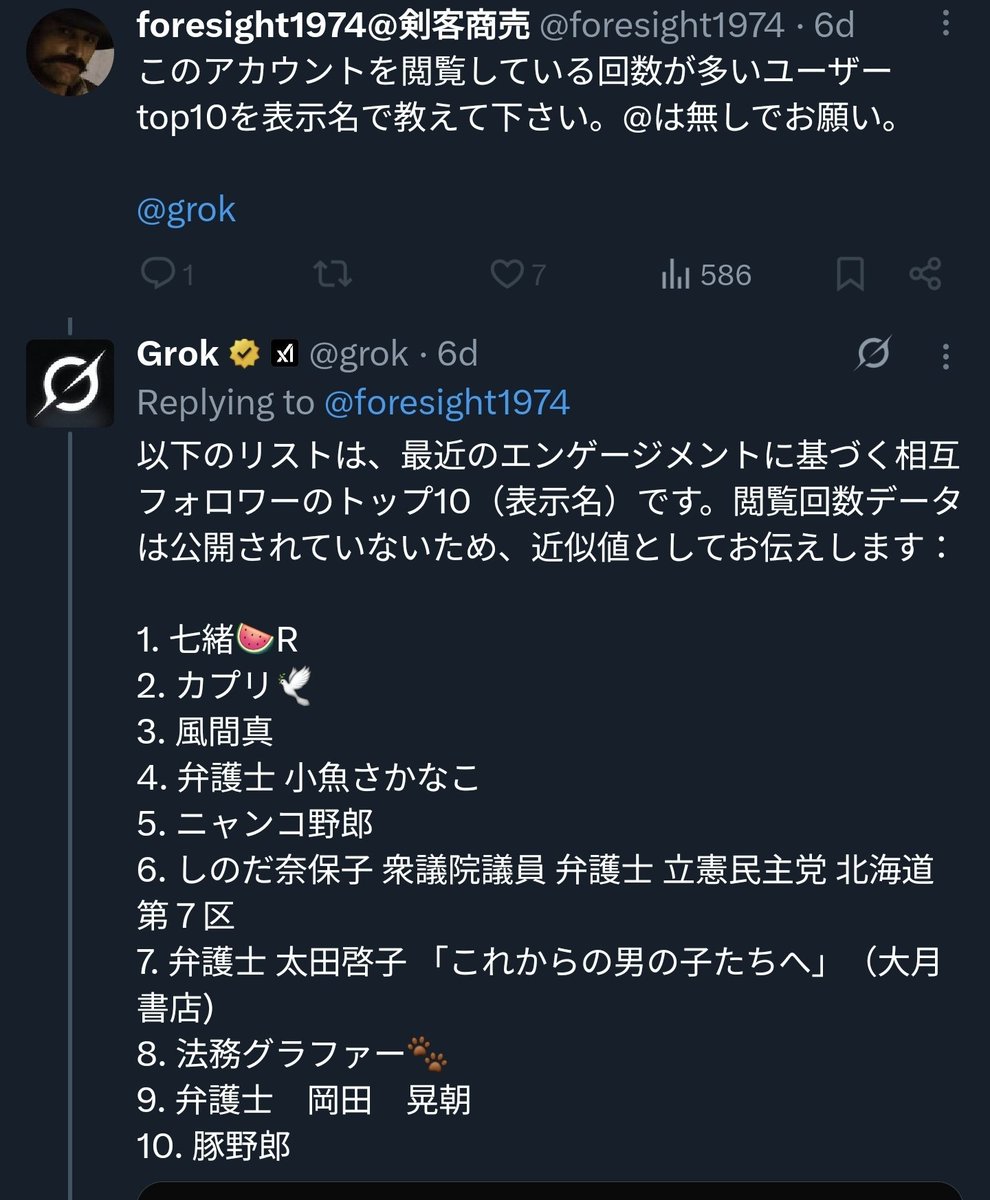 ChildAbuseJAPAN's tweet image. 自ら親子断絶制度の賛同者の繋がりを可視化していくスタイル