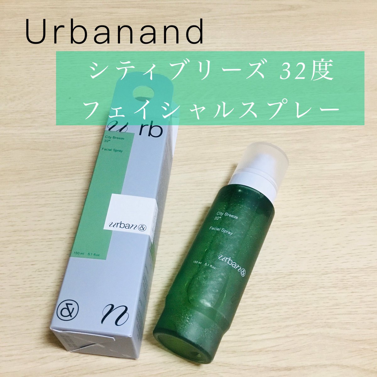 ヴィーガンコスメ - Search / X