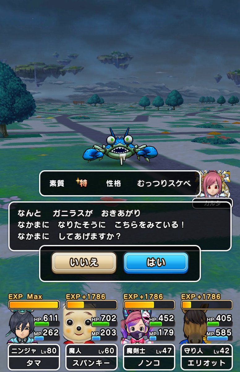 s_p_spanky's tweet image. 壁]&amp;gt;◉ᗜ＋)ノおはンキー