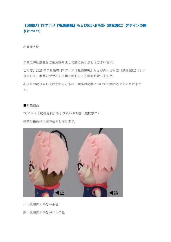 superxx_juju's tweet image. 모모쵸피유지
마음아파서죽겟음🥹
에...내가에러?라고할때마다
나는부품이다생각나서
마음이울고있음