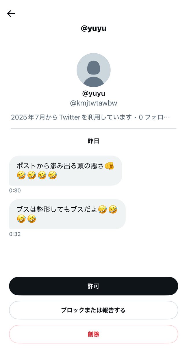 Tweet media two