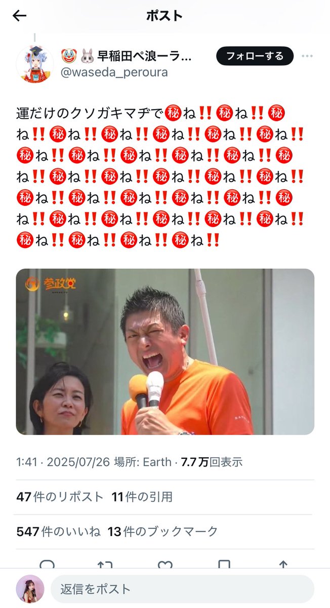 Tweet media three