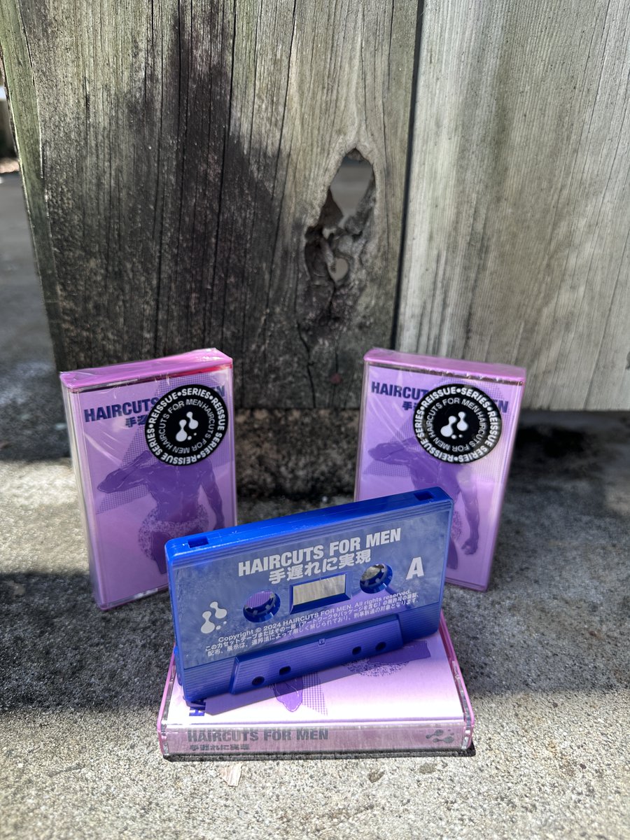 GENOMRecords's tweet image. dropping this FRIDAY (AUG 1ST, 9AM HST)
“手遅れに実現 lp REISSUE VERSION” goes live.
for fans who may have missed out the first time.
2 CASSETTE COLORS
+
CD
+
COMPLETE BUNDLE
AND
MAYBE SOME NEW MUSIC
genomrecords.bandcamp.com