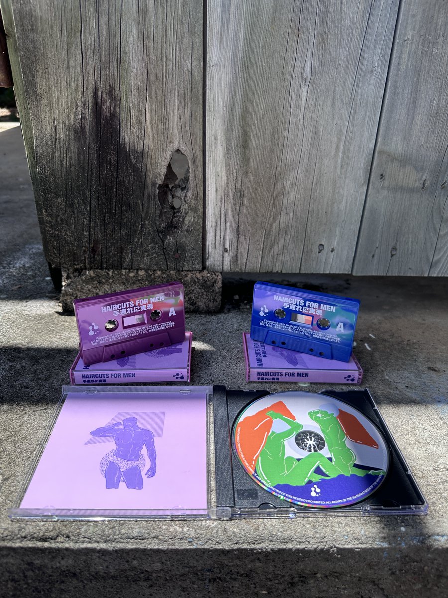 GENOMRecords's tweet image. dropping this FRIDAY (AUG 1ST, 9AM HST)
“手遅れに実現 lp REISSUE VERSION” goes live.
for fans who may have missed out the first time.
2 CASSETTE COLORS
+
CD
+
COMPLETE BUNDLE
AND
MAYBE SOME NEW MUSIC
genomrecords.bandcamp.com