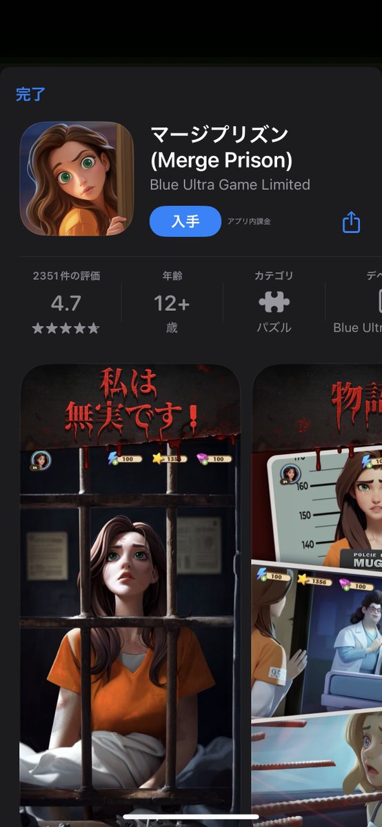 V_roema's tweet image. おいまた気になる広告ゲーきたぞ、私は15時に起きねばならぬのに