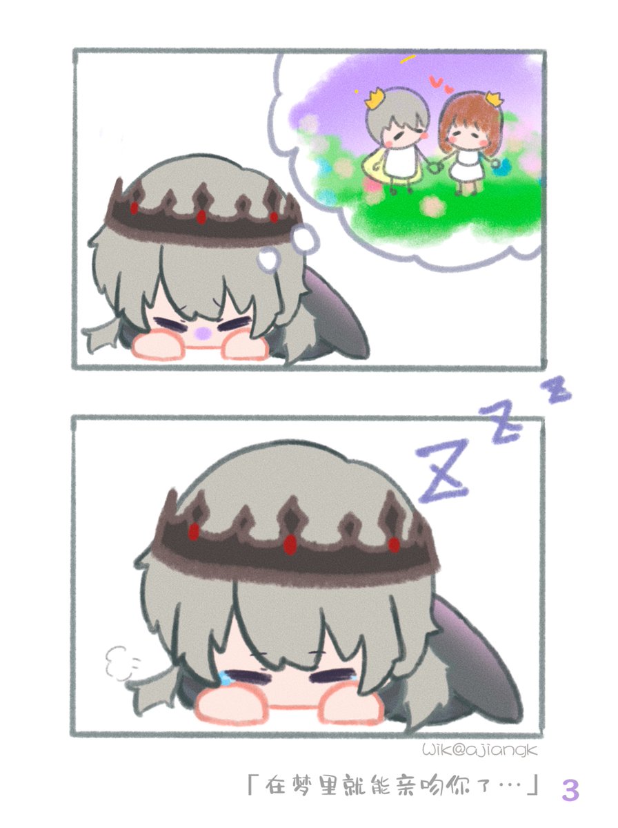 ajiangk's tweet image. 你怎么才来我的梦里
#恋と深空二次創作