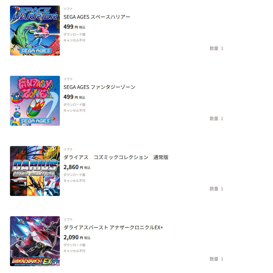 Rocket_409's tweet image. セールだったのでSwitch2用ソフトを買いました(･Θ･)
他機種版持ってるのに