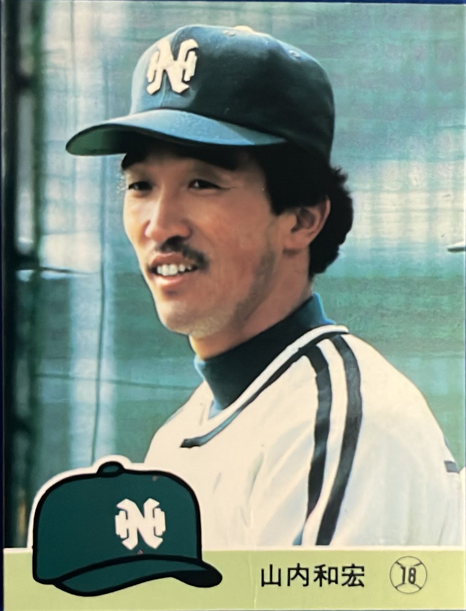 カルビー1973 73 284 広島 安仁屋 カルビー1973 73 284 広島 安仁屋