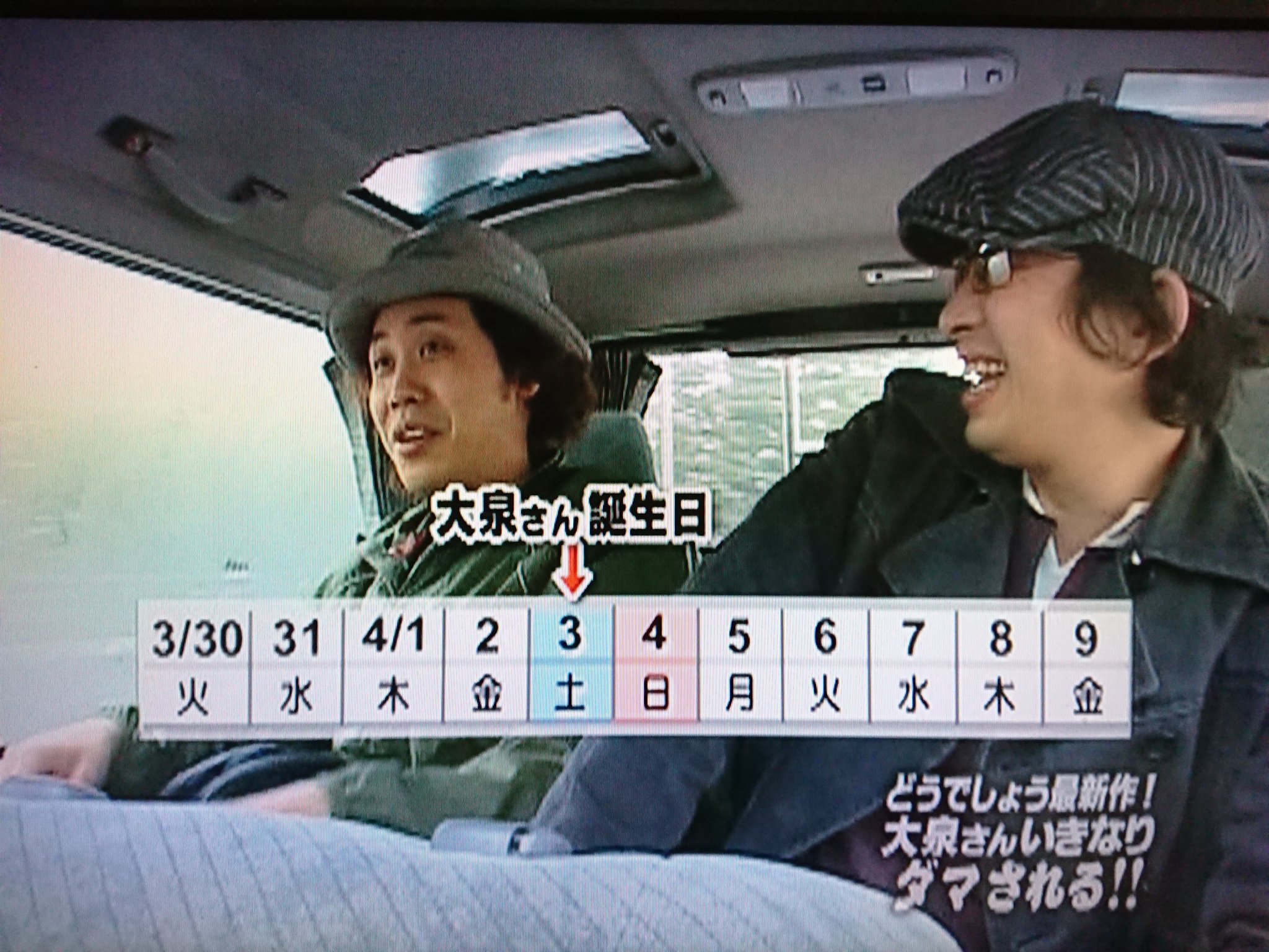 ☆追加有！圧倒的物量再び！水曜どうでしょうはどうでしょう？125点！大量です！☆ 水曜どうでしょう - Search / X