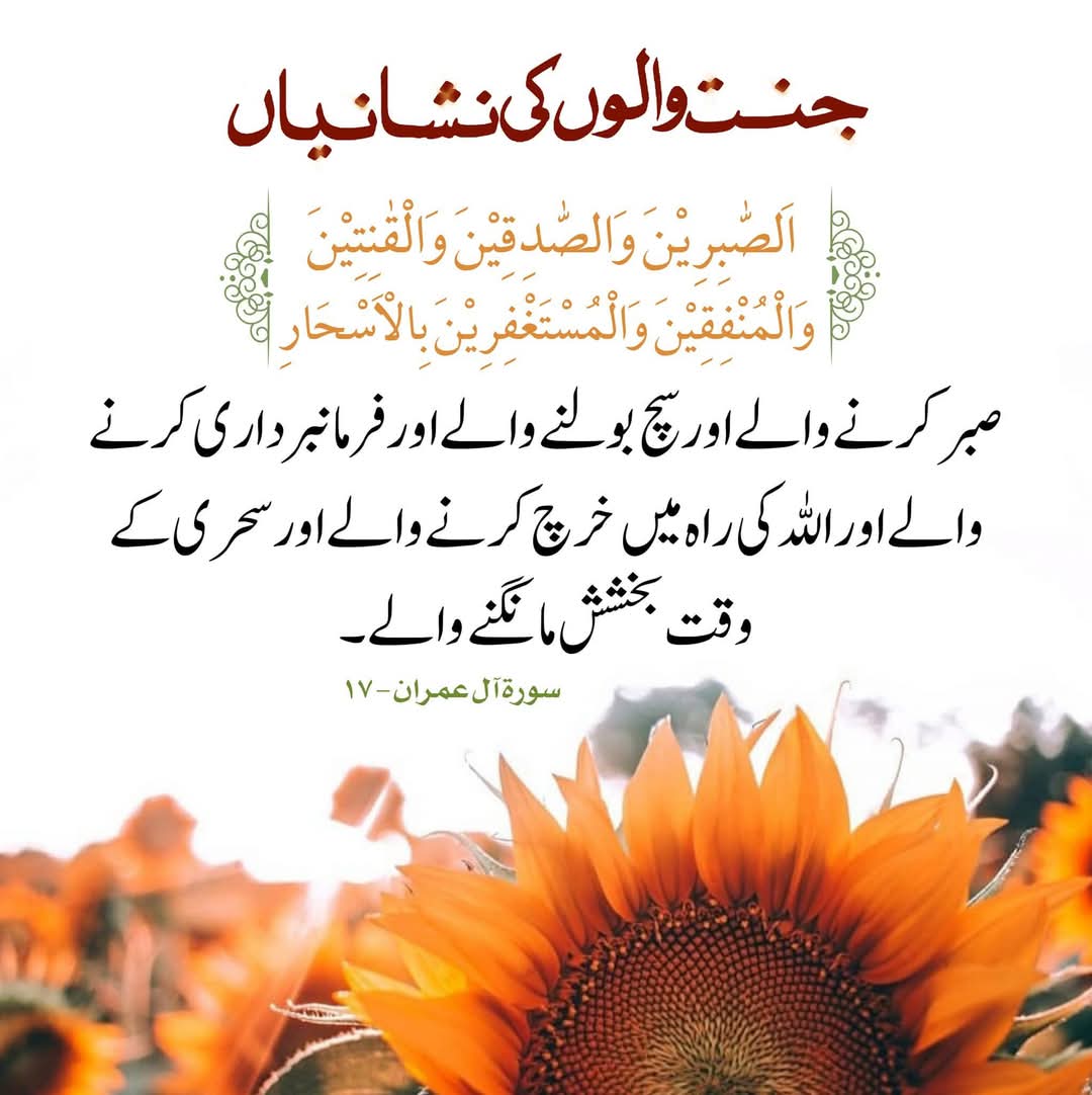 اَلسَلامُ عَلَيْكُم وَرَحْمَةُ اَللهِ وَبَرَكاتُهُ
ایمان بخیر زندگی

#its__shai
