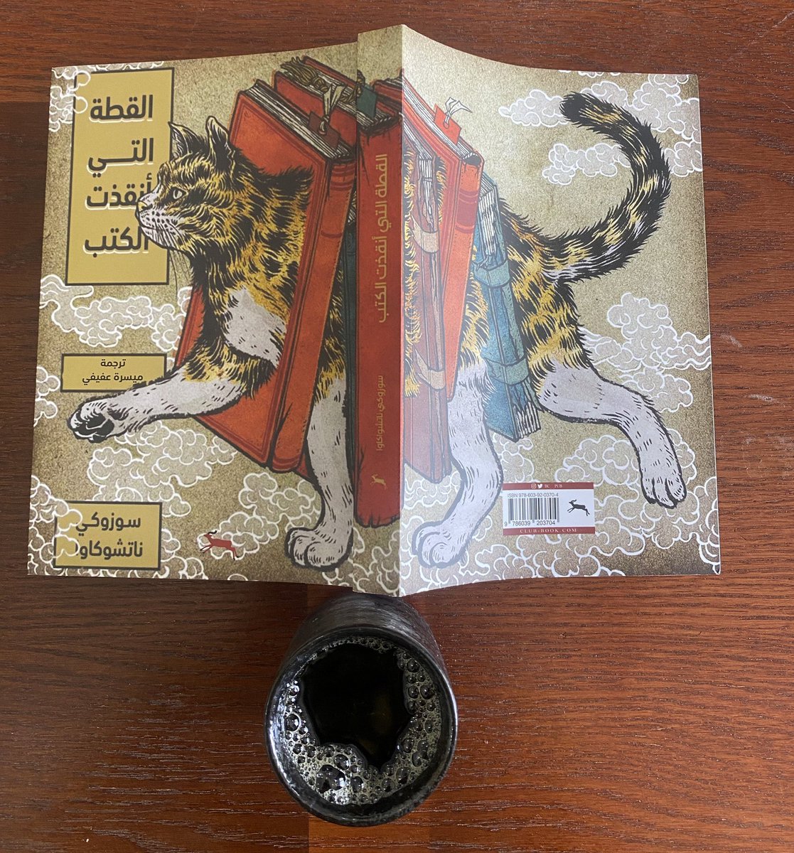 ketab_a's tweet image. في حب الأدب الياباني.