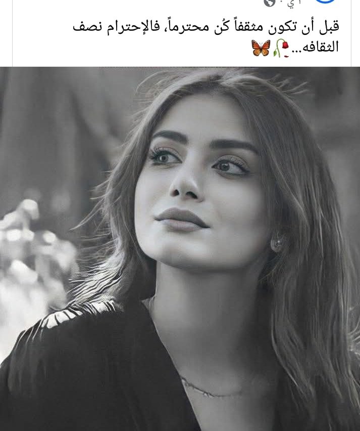 عيون المها 🇮🇶 (@_hztt) on Twitter photo 