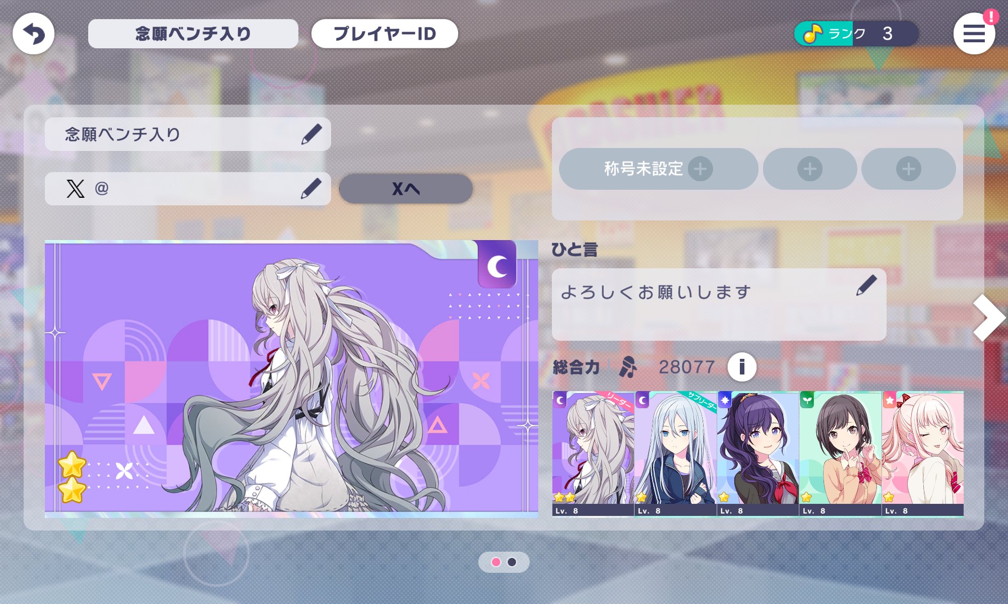 ササカジキ@原稿中 on X: 